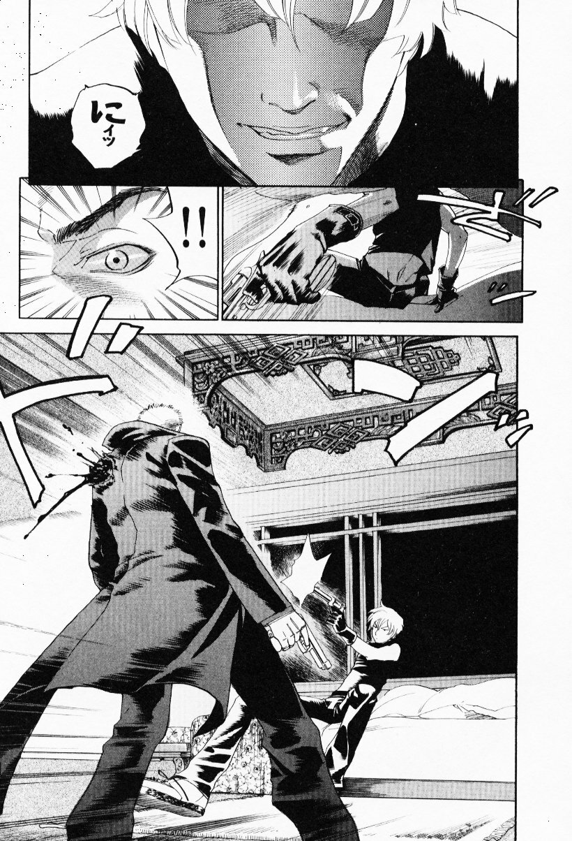 [Yonekura Kengo] The Yellow Hearts 3 page 131 full