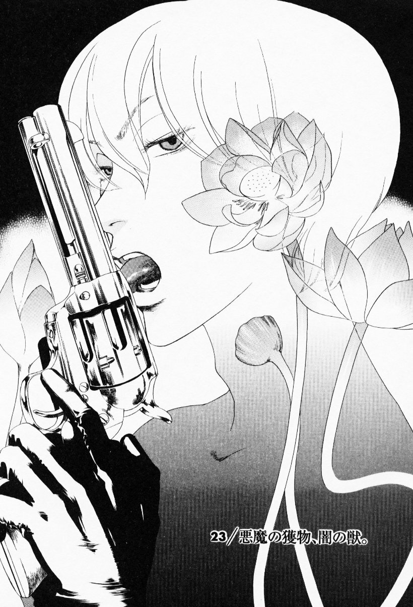 [Yonekura Kengo] The Yellow Hearts 3 page 87 full