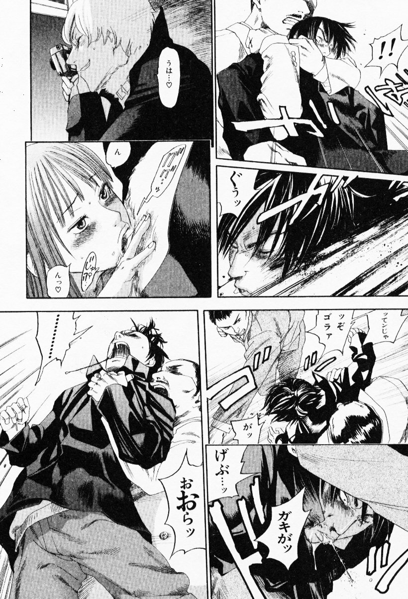 [Yonekura Kengo] The Yellow Hearts 3 page 96 full