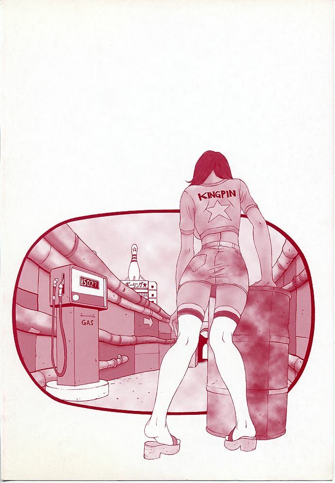 [Yoshiama Renzou] Mayonaka no Hentai page 152 full