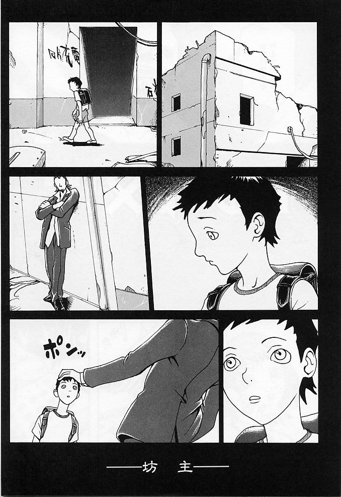 [Yoshiama Renzou] Mayonaka no Hentai page 21 full