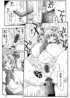 [Yoshiama Renzou] Mayonaka no Hentai - page 19