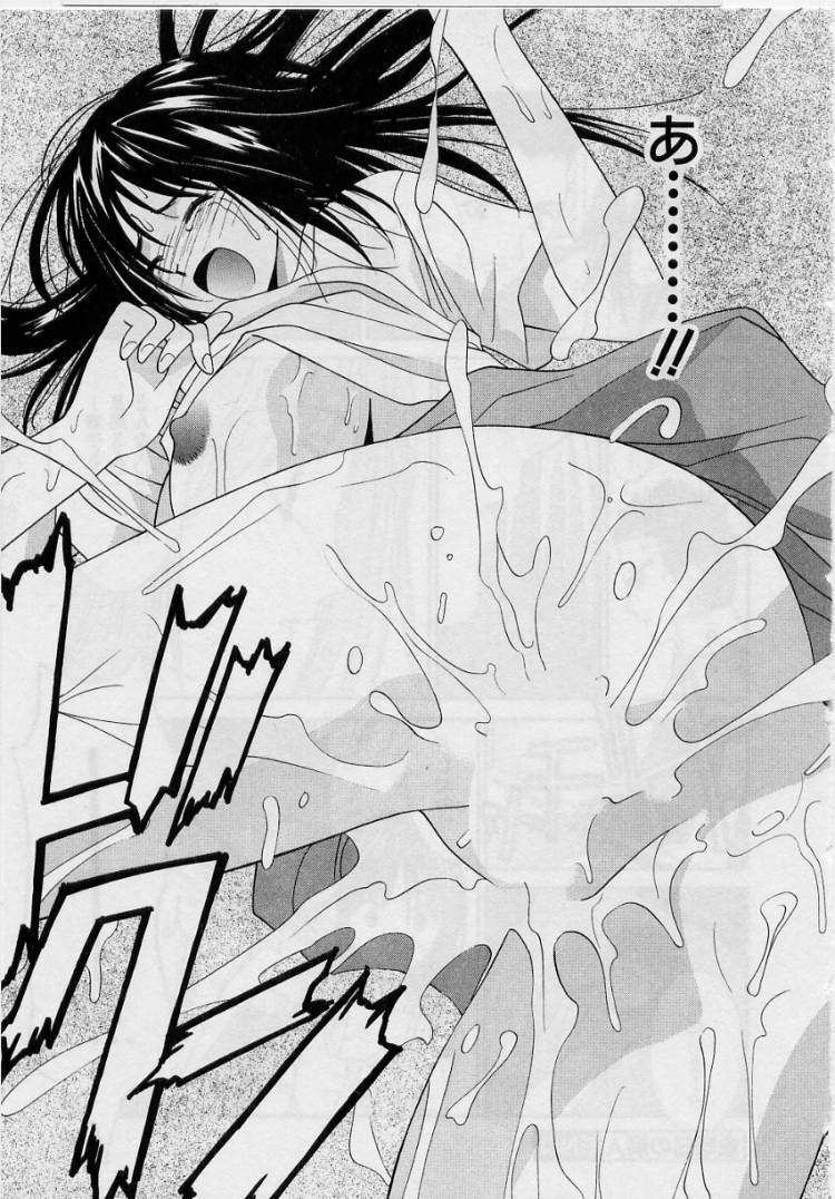 [Uchino Bungo] Kanojo to Boku no Tsuita Uso page 111 full
