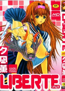 [Younagi Kahoru] LIBERTE