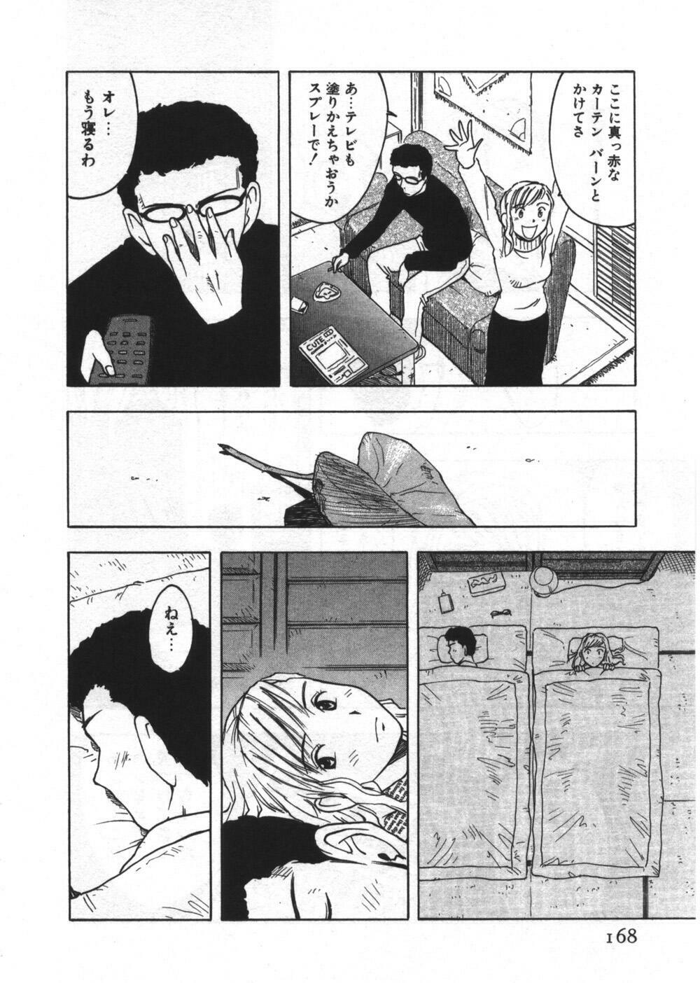 [Uramac] Ana ga Aiteru page 168 full