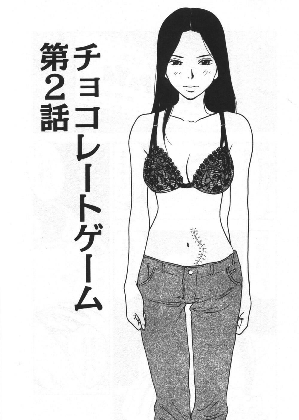 [Uramac] Ana ga Aiteru page 183 full