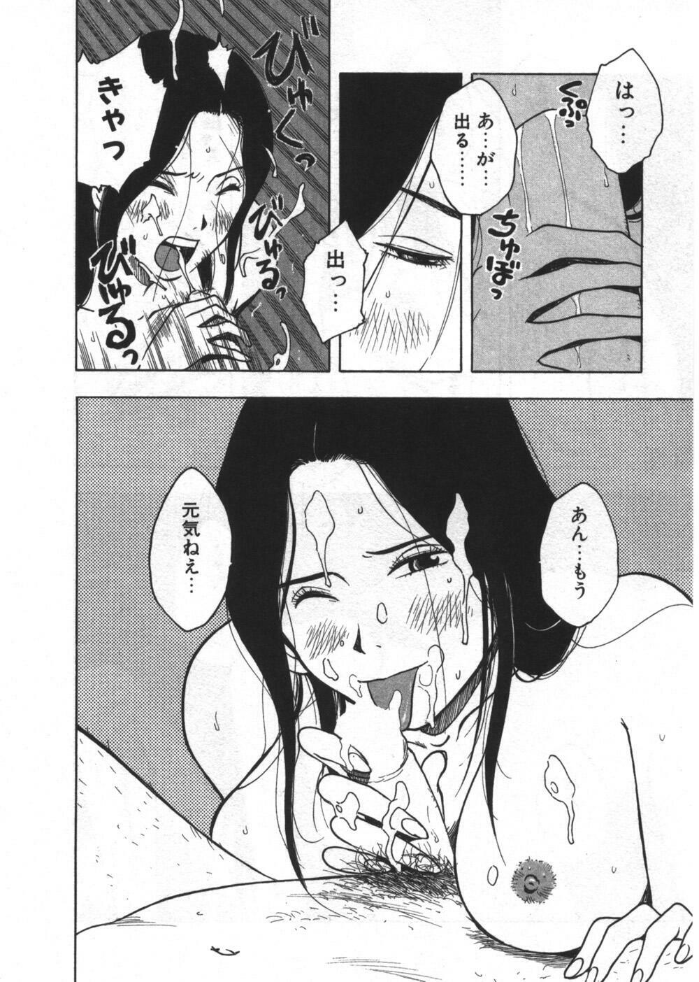 [Uramac] Ana ga Aiteru page 186 full