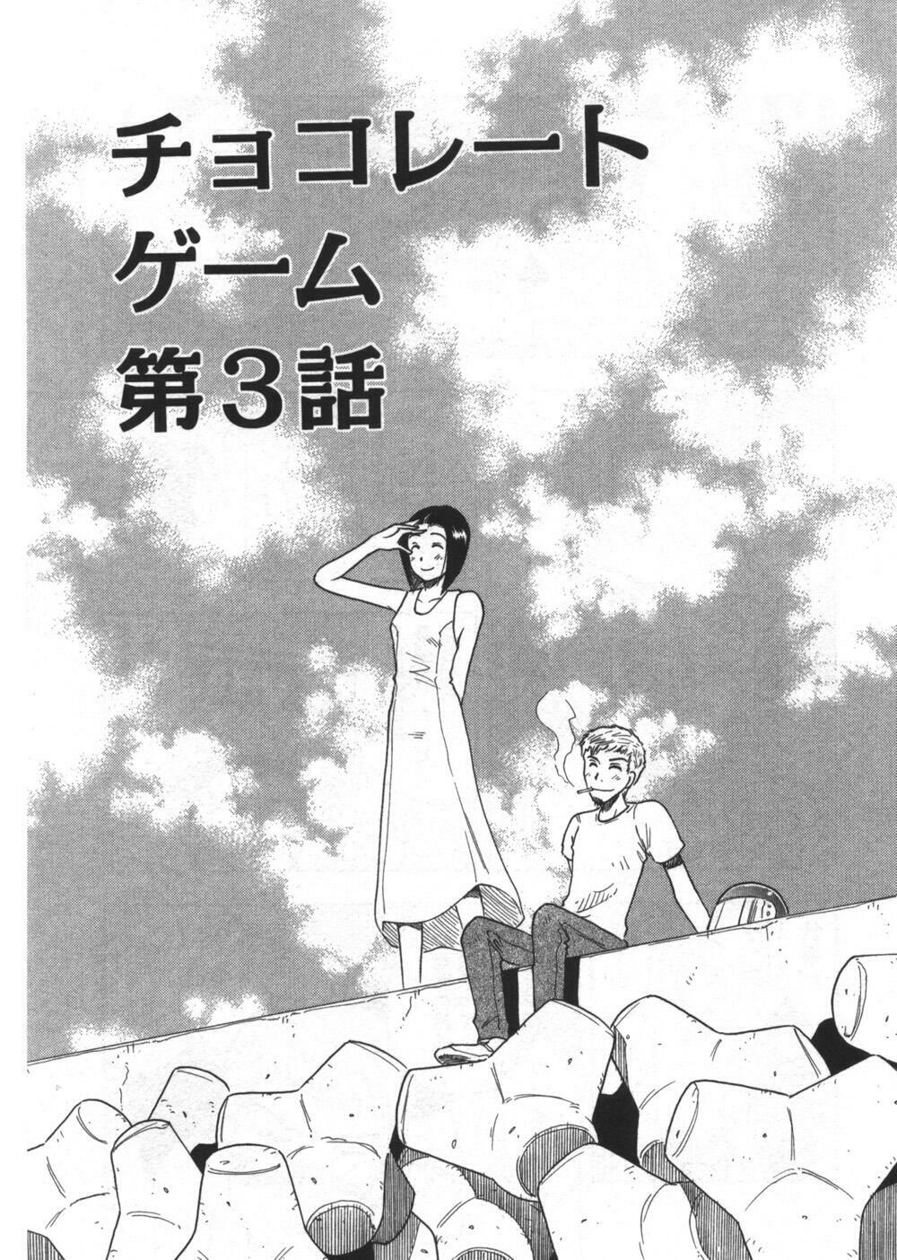 [Uramac] Ana ga Aiteru page 205 full