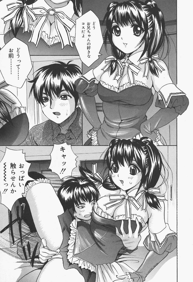 [Urara Hikaru] Bloomer Kyou no Uta page 91 full
