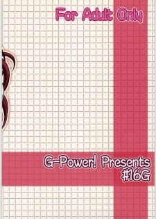(C71) [G-Power! (SASAYUKi)] Tama-nee no Bou Ijiri (ToHeart2) - page 22