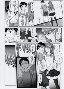 (C77) [Daiznosusume (Toyama Teiji, Saitou Kusuo)] We are (not) dolls. 2 (Rebuild of Evangelion) - page 15