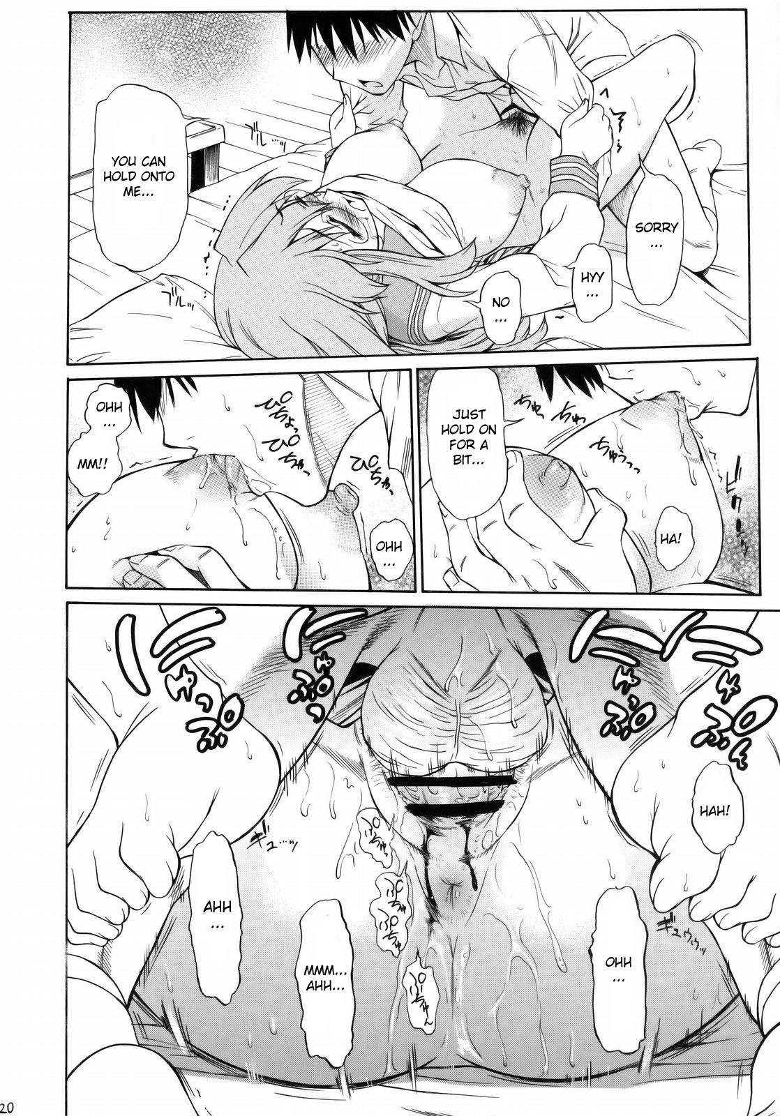 (C77) [Handsome Aniki (Asuhiro)] Ookami ni Naritai (Lucky Star) [English] {CGrascal} page 19 full
