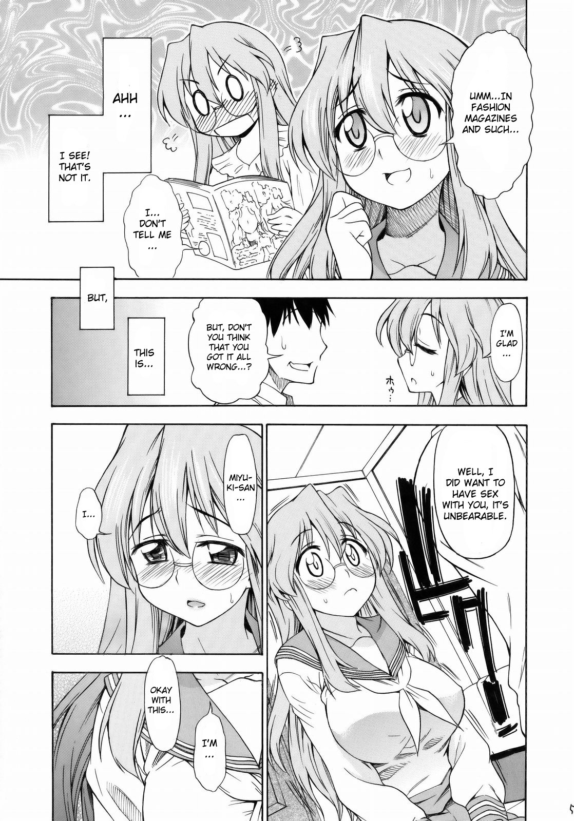 (C77) [Handsome Aniki (Asuhiro)] Ookami ni Naritai (Lucky Star) [English] {CGrascal} page 4 full