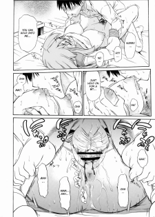 (C77) [Handsome Aniki (Asuhiro)] Ookami ni Naritai (Lucky Star) [English] {CGrascal} - page 19