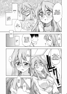 (C77) [Handsome Aniki (Asuhiro)] Ookami ni Naritai (Lucky Star) [English] {CGrascal} - page 4