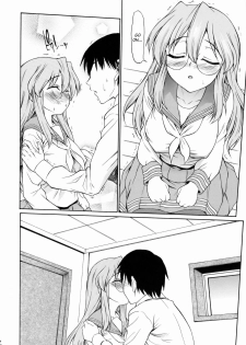 (C77) [Handsome Aniki (Asuhiro)] Ookami ni Naritai (Lucky Star) [English] {CGrascal} - page 5