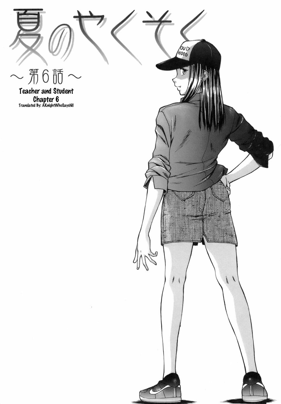 [Fuuga] Kyoushi to Seito to - Teacher and Student Ch. 6 [English] [AKnightWhoSaysNi!] page 1 full