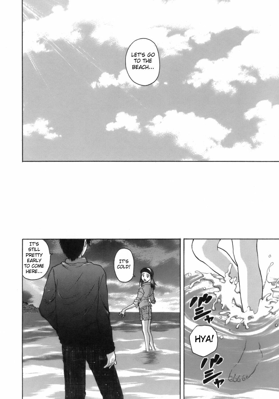 [Fuuga] Kyoushi to Seito to - Teacher and Student Ch. 6 [English] [AKnightWhoSaysNi!] page 32 full