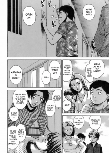 [Fuuga] Kyoushi to Seito to - Teacher and Student Ch. 6 [English] [AKnightWhoSaysNi!] - page 2