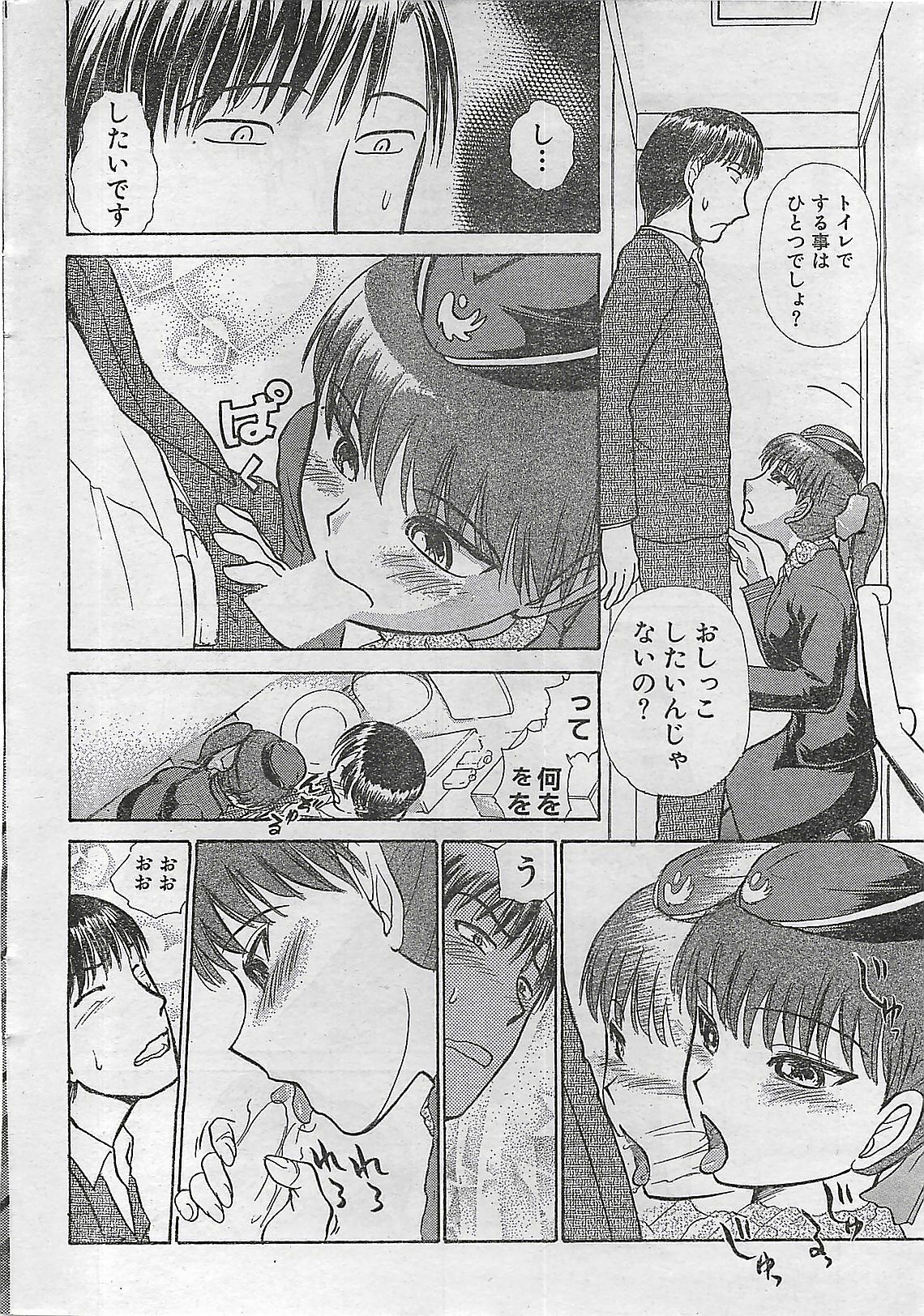 COMIC Doki！Special 2006-05 page 20 full