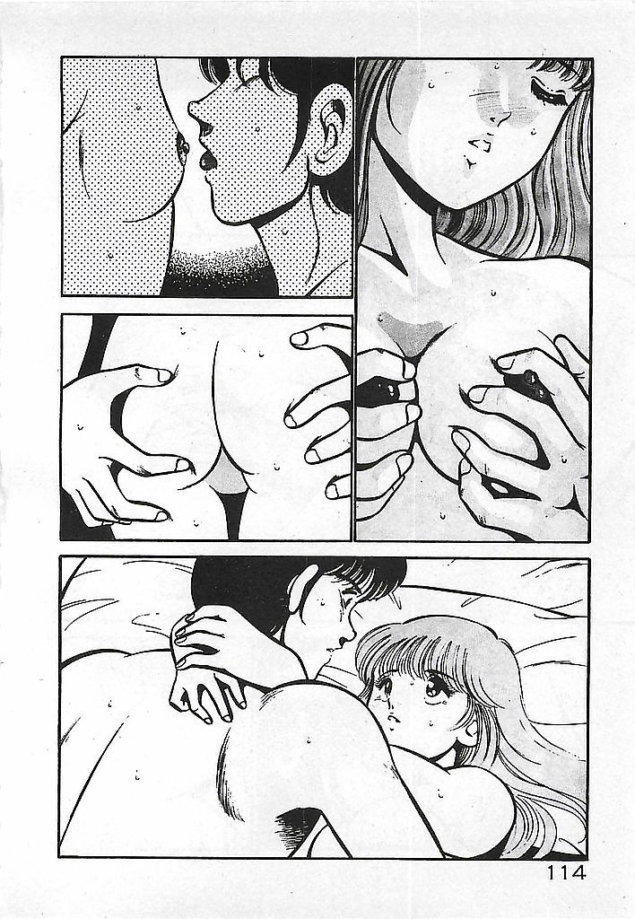 [Maakou] Yatto Aetane... page 116 full