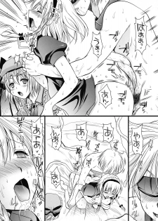 (C77) [Yuriru-Rarika (Kojima Saya)] R Saku -Sakuya e no Batsu- (Jou) (Touhou Project) - page 25
