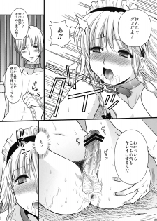 (C77) [Yuriru-Rarika (Kojima Saya)] R Saku -Sakuya e no Batsu- (Jou) (Touhou Project) - page 35