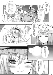(C77) [Yuriru-Rarika (Kojima Saya)] R Saku -Sakuya e no Batsu- (Jou) (Touhou Project) - page 38