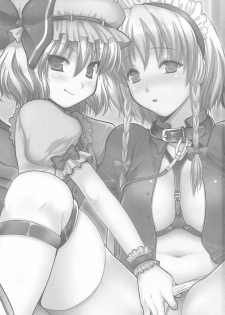 (C77) [Yuriru-Rarika (Kojima Saya)] R Saku -Sakuya e no Batsu- (Jou) (Touhou Project) - page 3
