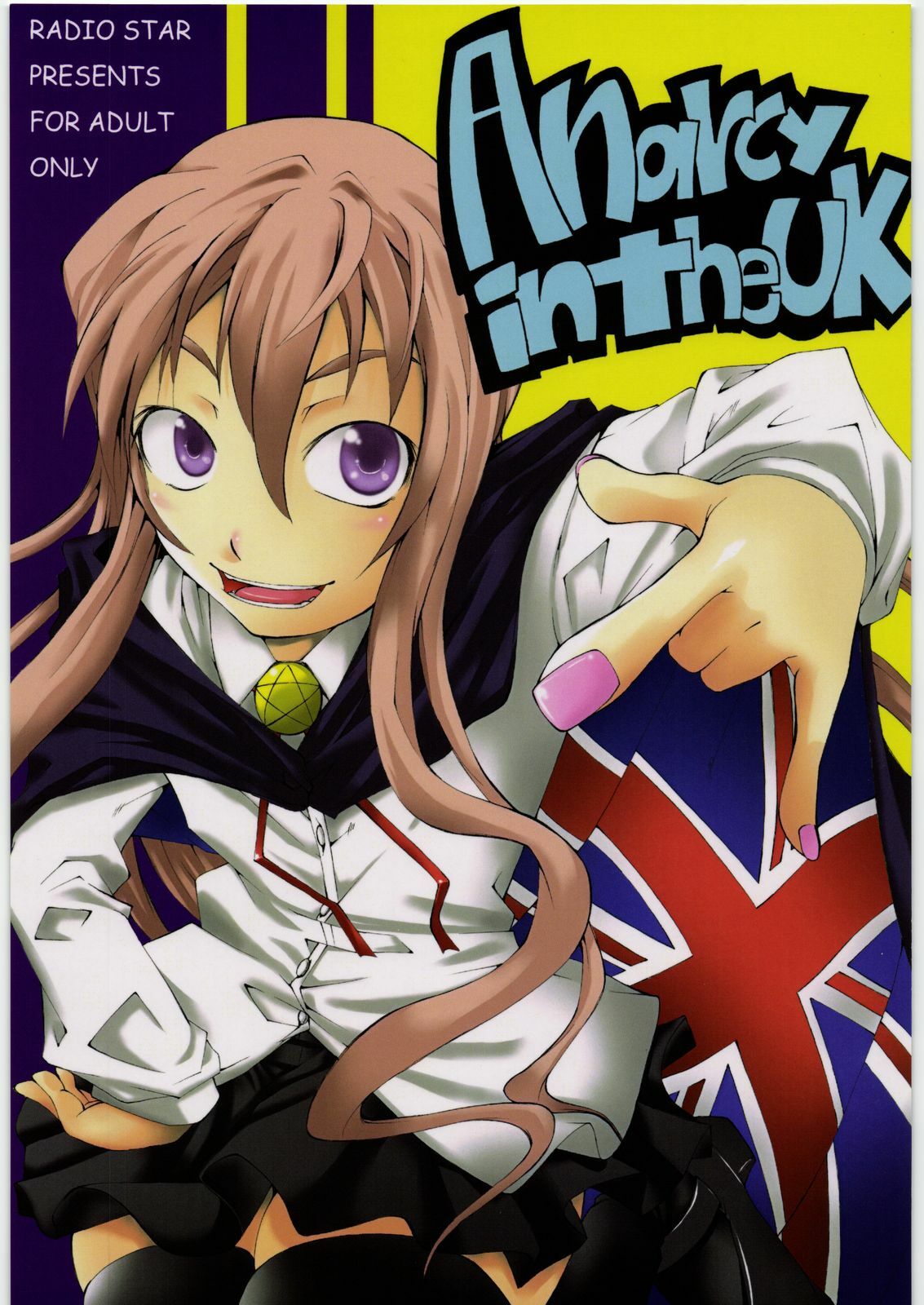(C72) [RADIOSTAR (Kudou Hiroshi)] Anarcy in the UK (Zero no Tsukaima) page 1 full