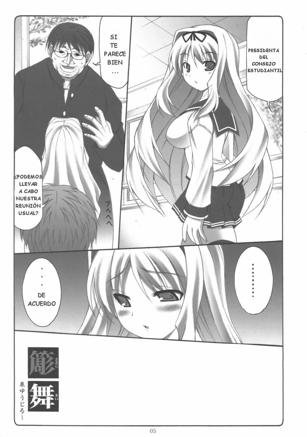 (C70) [Abarenbow Tengu (Daitengu Iori, Izumi Yuujiro)] Sasara Mai (ToHeart 2) [Spanish] page 4 full