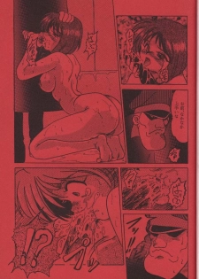 [Parupunte (Fukada Takushi)] F-22 (Brave Police J-Decker) - page 10