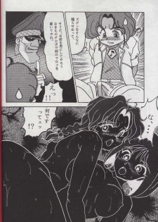 [Parupunte (Fukada Takushi)] F-22 (Brave Police J-Decker) - page 29