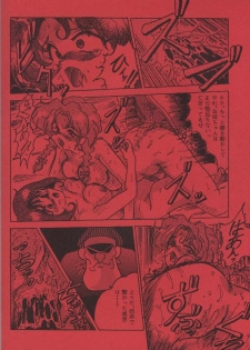 [Parupunte (Fukada Takushi)] F-22 (Brave Police J-Decker) - page 31