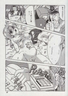 [Parupunte (Fukada Takushi)] F-22 (Brave Police J-Decker) - page 40