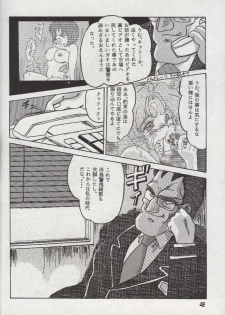 [Parupunte (Fukada Takushi)] F-22 (Brave Police J-Decker) - page 41