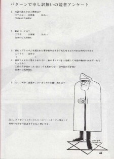 [Parupunte (Fukada Takushi)] F-22 (Brave Police J-Decker) - page 43