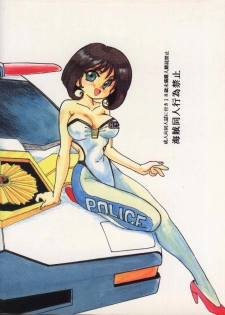 [Parupunte (Fukada Takushi)] F-22 (Brave Police J-Decker) - page 46