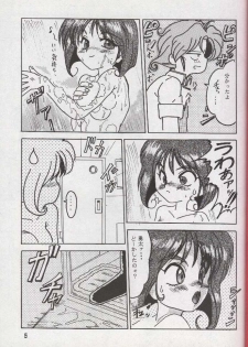 [Parupunte (Fukada Takushi)] F-22 (Brave Police J-Decker) - page 4