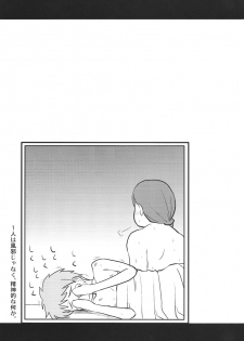 [Shin Hijiridou Honpo (Hijiri Tsukasa)] Meimon! Kazekoshi Joshi Mahjong bu Captain Buro (Saki) - page 16