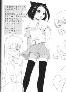 [Shin Hijiridou Honpo (Hijiri Tsukasa)] Meimon! Kazekoshi Joshi Mahjong bu Captain Buro (Saki) - page 23