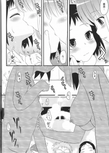 [Shin Hijiridou Honpo (Hijiri Tsukasa)] Meimon! Kazekoshi Joshi Mahjong bu Captain Buro (Saki) - page 7