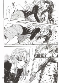 (C72) [Doro Panda TOURS (Minamizaki Iku)] Houkago Dulce (My-HiME) - page 9