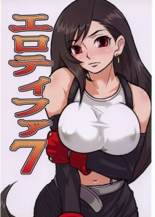 [finecraft69 (6ro-)] EroTifa 7 (Final Fantasy VII) [Spanish]