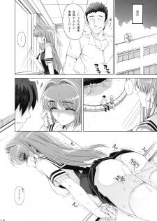 (C77) [Magono-Tei (Carn)] Kayumidome 3 houme Kanzen Ban (CLANNAD) - page 16