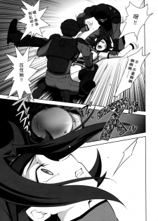 (C71) [CRAZY CLOVER CLUB (Shirotsumekusa)] ORANGE COMPLEX (CODE GEASS: Lelouch of the Rebellion) [Chinese] [工口骑士团] - page 11