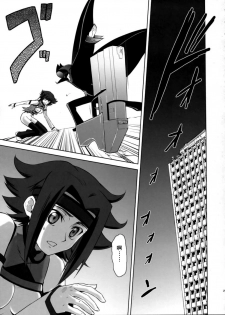 (C71) [CRAZY CLOVER CLUB (Shirotsumekusa)] ORANGE COMPLEX (CODE GEASS: Lelouch of the Rebellion) [Chinese] [工口骑士团] - page 28