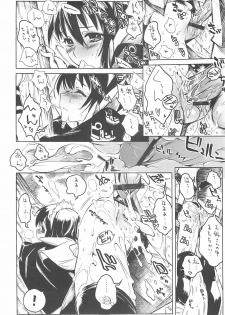 [KUROHIGE] KUROHIGE (Samurai Spirits) - page 20