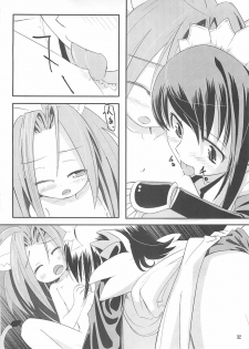 [KUROHIGE] KUROHIGE (Samurai Spirits) - page 32