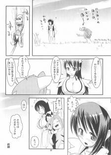 [KUROHIGE] KUROHIGE (Samurai Spirits) - page 40